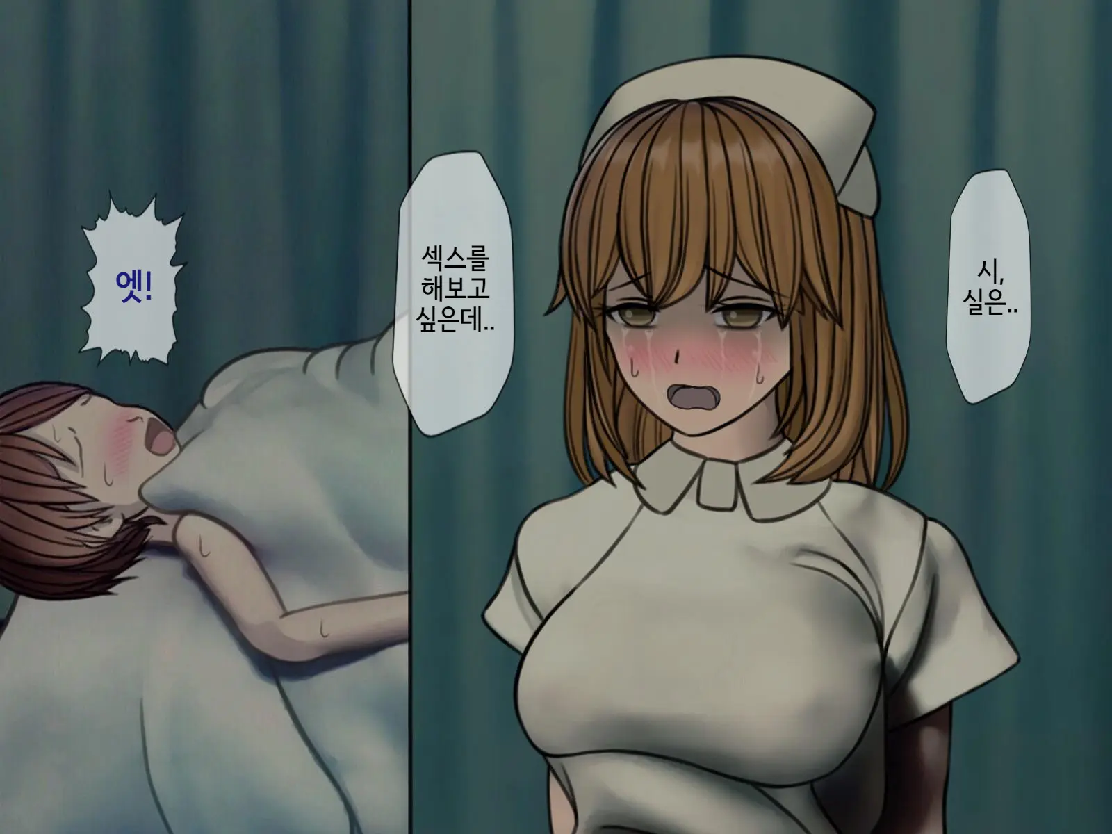 Sakusei Byoutou (4) ~Seikaku Saiaku No Nurse Shika Inai Byouin De Shasei Kanri Seikatsu~ | 착정병원4~ 성격 나쁜 간호사들밖에 없는 병원에서 사정관리생활~